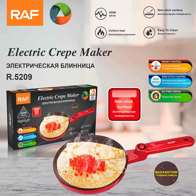 Crêpière électrique multifonctionnelle RAF pour les normes européennes et américaines Spring Cake Dang Roll Ménage