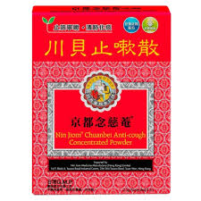 Keteling natural chinese medicine for cough, choking, asthma, hoarseness