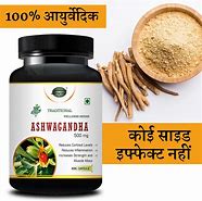 BIO SEXUAL POWER is solution for sexual disorder and sexual weakness in men. It helps to strengthen libido. It also provide the body with Iron and helps to satisfy sexual cravings. It'