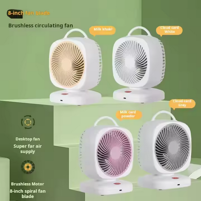 Ventilateur de bureau à circulation sans balais de 8 pouces-Plusieurs couleurs, flux d'air longue distance, idéal pour le refroidissement de la maison et du bureau!