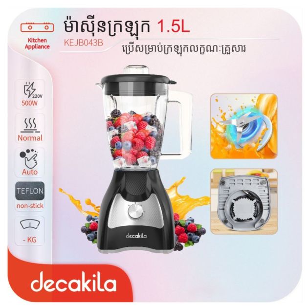 Blendeur - Mixeur Ice Crusher - DECAKILA - KEJB043B - 500 watts - Bol en Plastique - 1,5L - 10 Vitesses