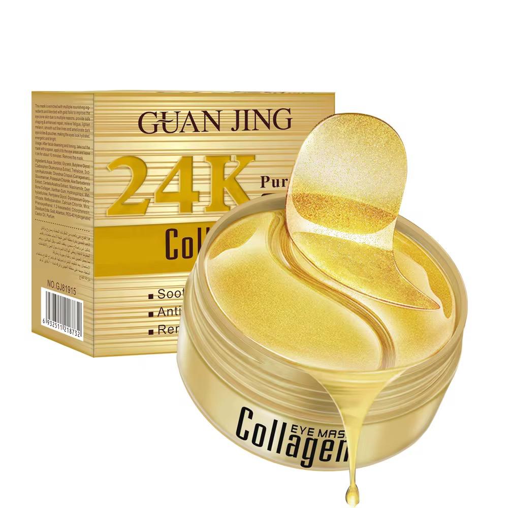 GUAN JING 24K Pure Gold Collagen Eye Mask