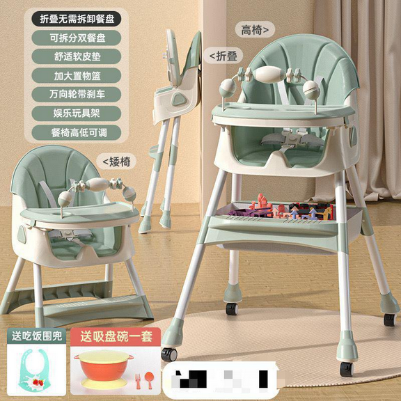 Chaise haute pour bb